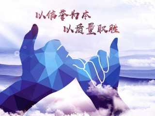 辉彩企业文化